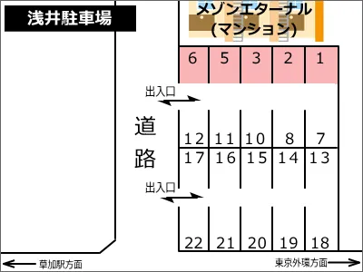 浅井駐車場